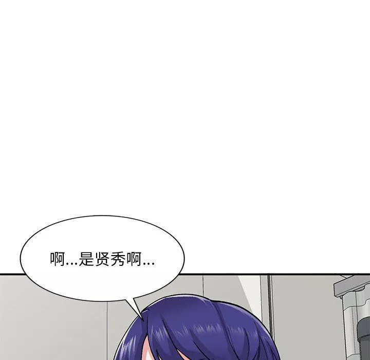 姐姐的秘密-第63话 - 图片 127