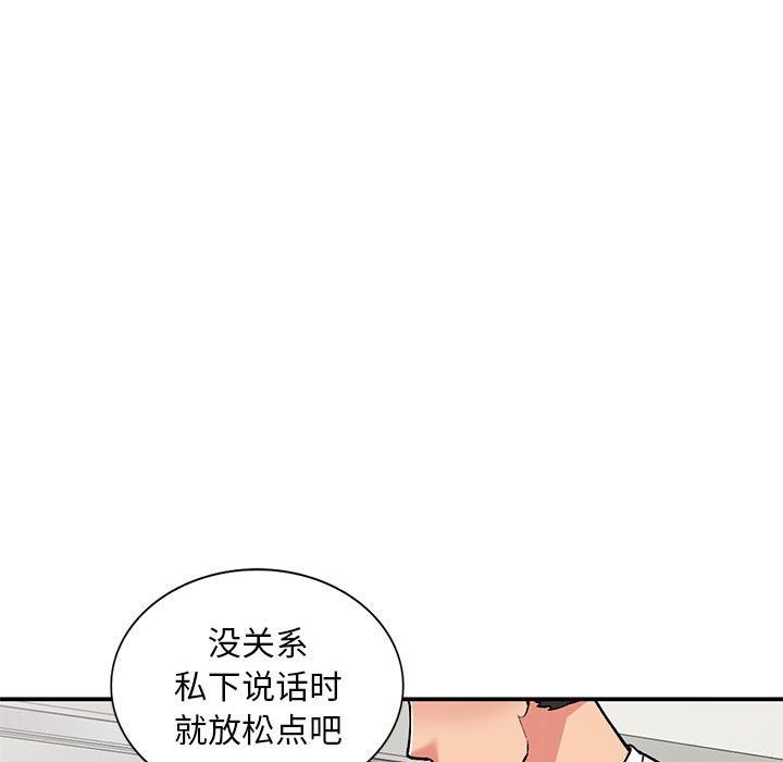 姐姐的秘密第63话