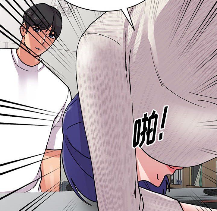 姐姐的秘密第63话