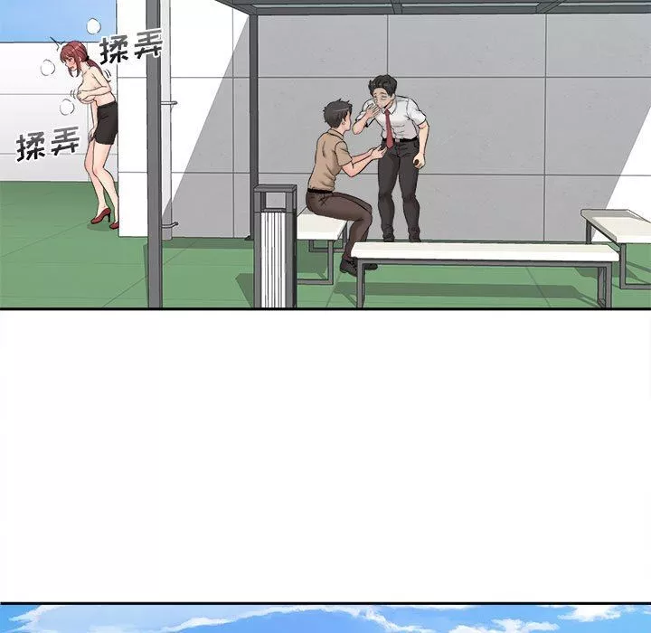 新人OL的私密帐号-第3话 - 图片 119