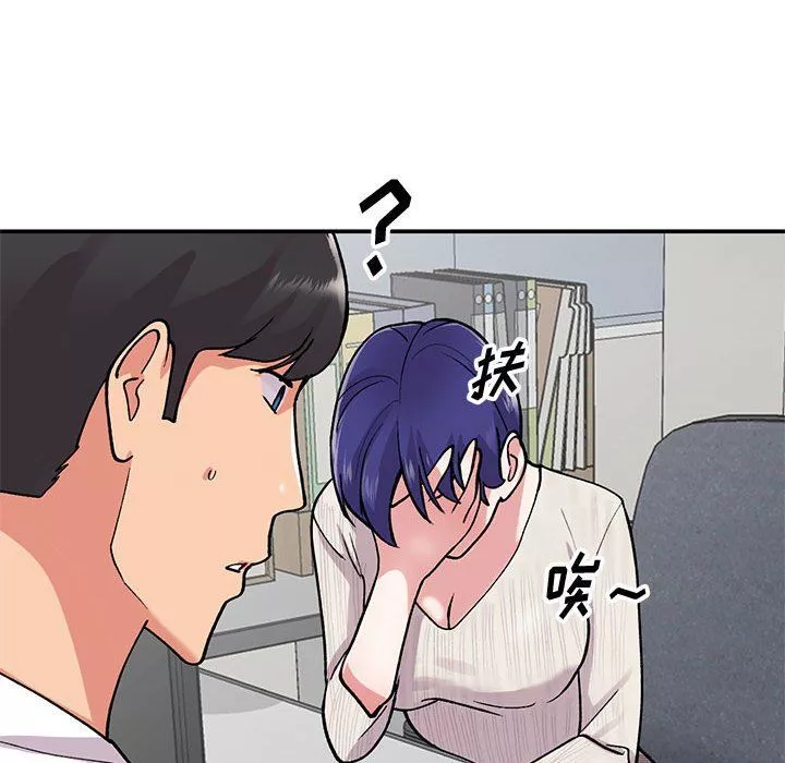 姐姐的秘密第63話