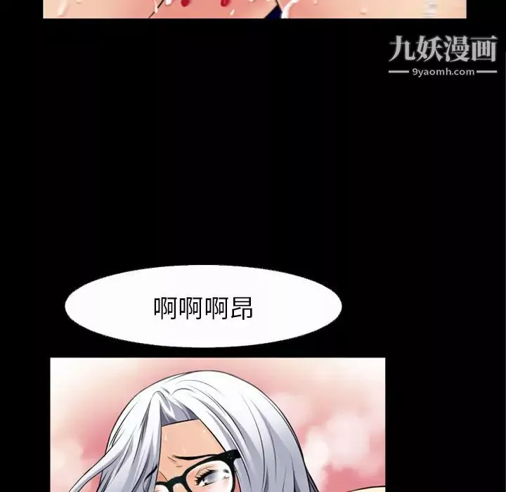 超乎想像-第36话 - 图片 95