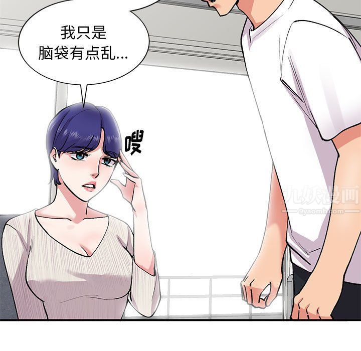 姐姐的秘密第64话