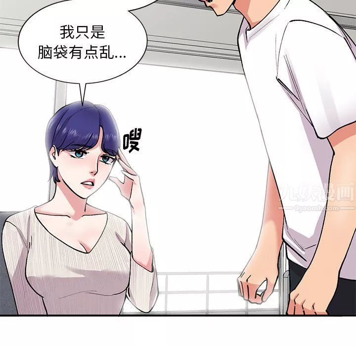 姐姐的秘密第64話