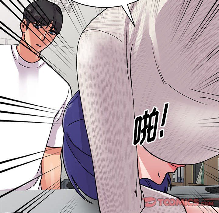 姐姐的秘密第64话