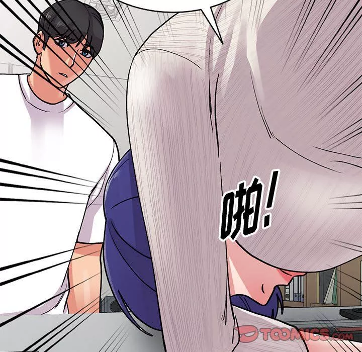 姐姐的秘密第64話