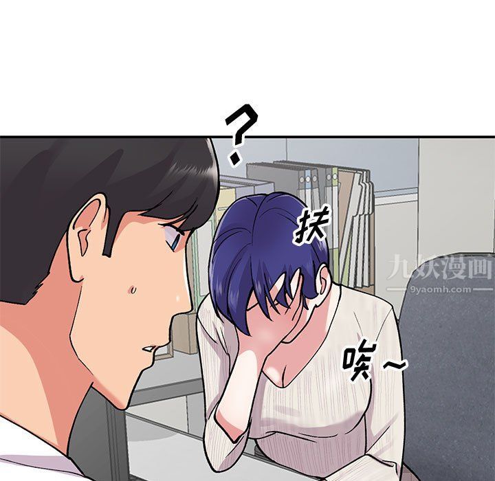 姐姐的秘密第64話