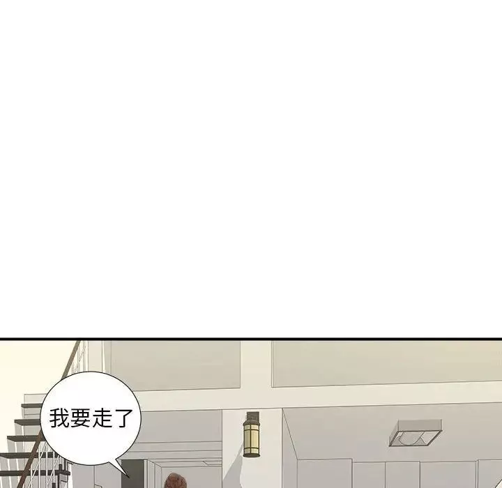 密友第35話