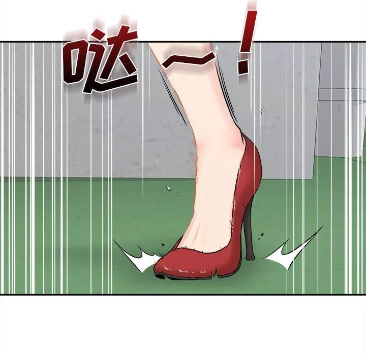 新人OL的私密帐号-第3话 - 图片 134
