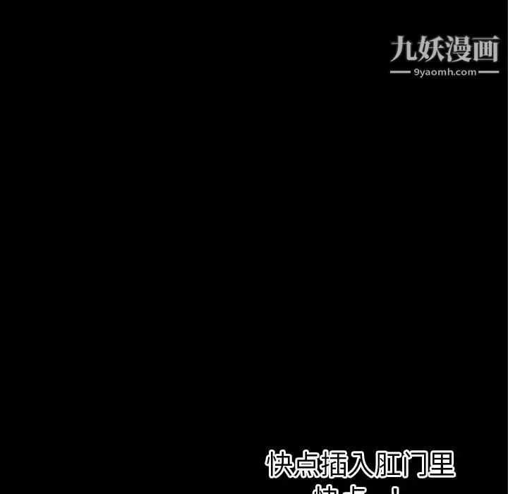 超乎想像第36话