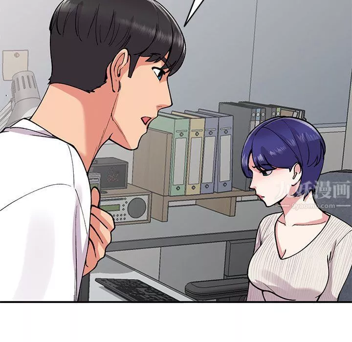 姐姐的秘密第64話