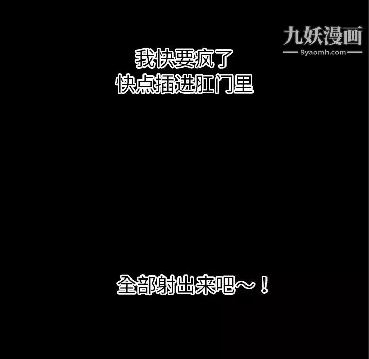 超乎想像第36话