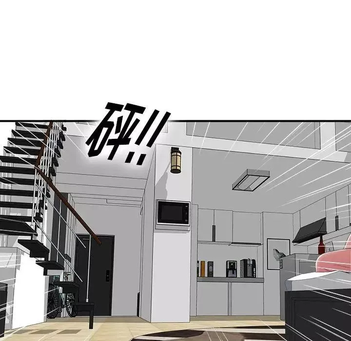 超乎想像-第36话 - 图片 108