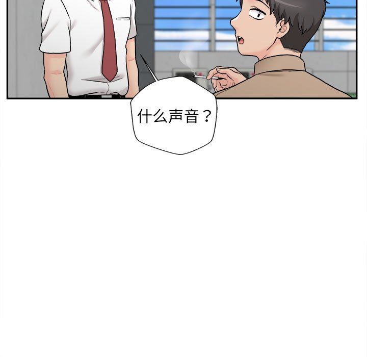新人OL的私密帐号第3话
