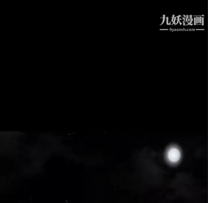 超乎想像-第36话 - 图片 113