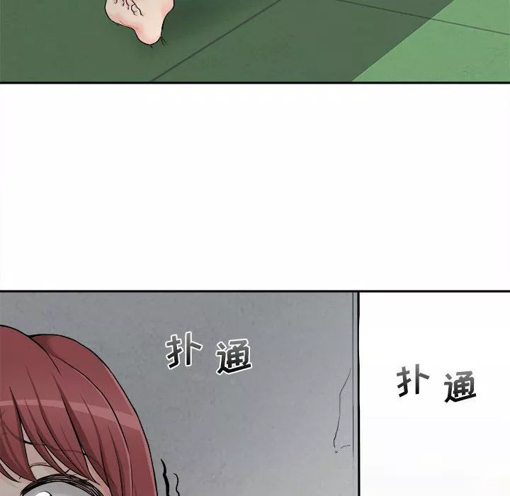 新人OL的私密帐号-第3话 - 图片 142