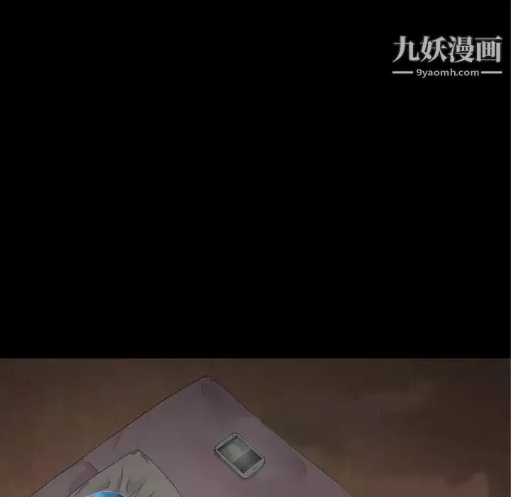 超乎想像-第36话 - 图片 115