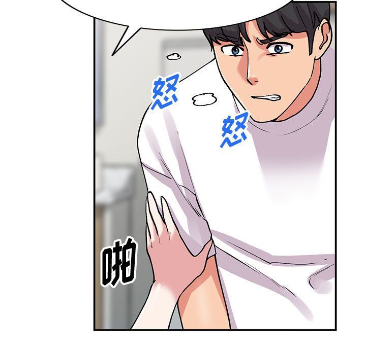 姐姐的秘密第64话