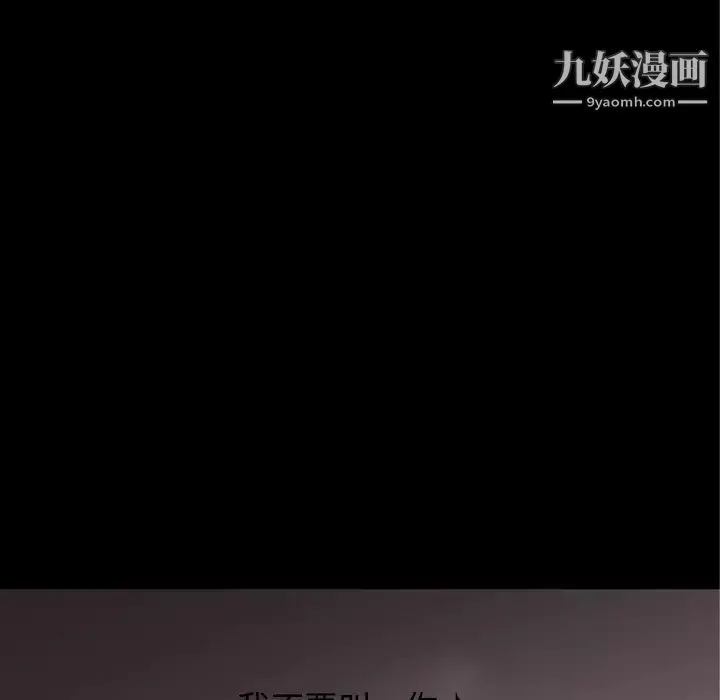 超乎想像第36话