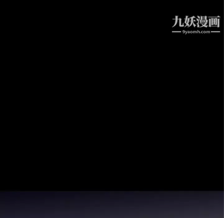 超乎想像-第36话 - 图片 119