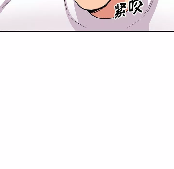 姐姐的秘密第64話
