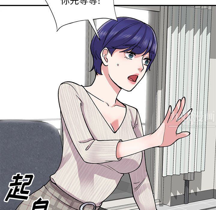 姐姐的秘密第64話