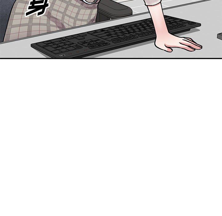 姐姐的秘密第64话