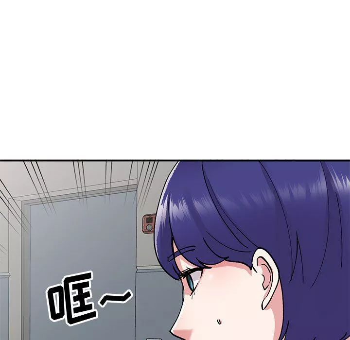 姐姐的秘密第64話