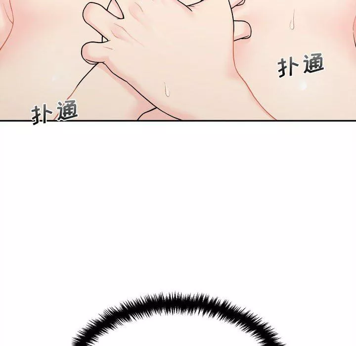 新人OL的私密帐号-第3话 - 图片 156
