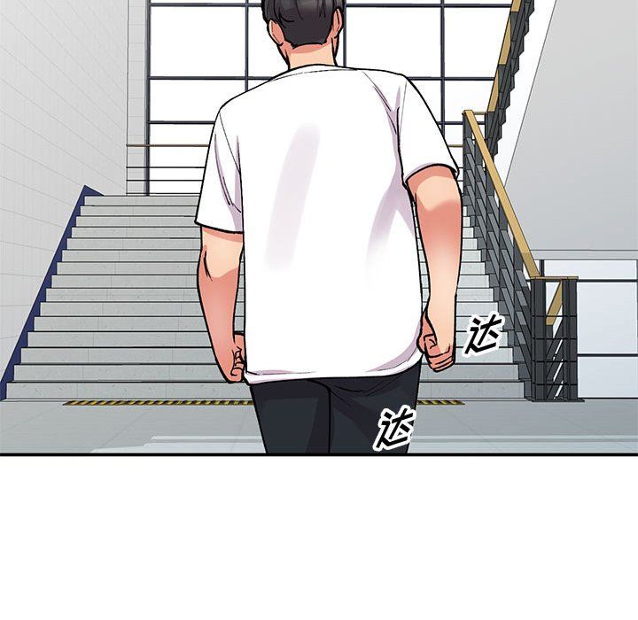 姐姐的秘密第64话