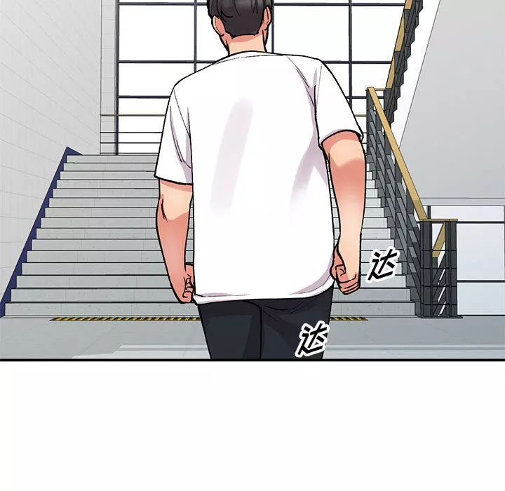 姐姐的秘密第64話