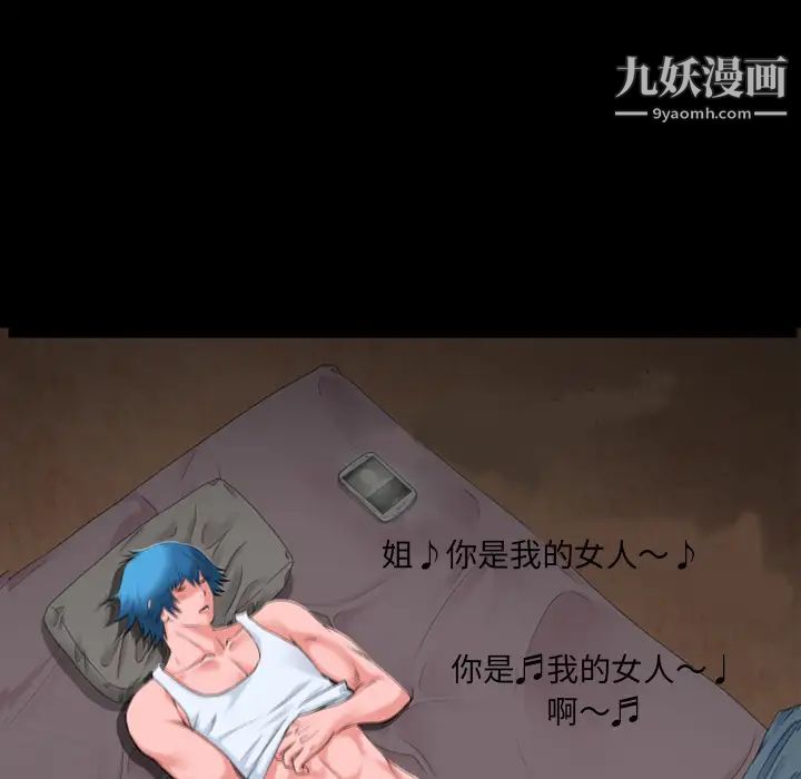 超乎想像第37话