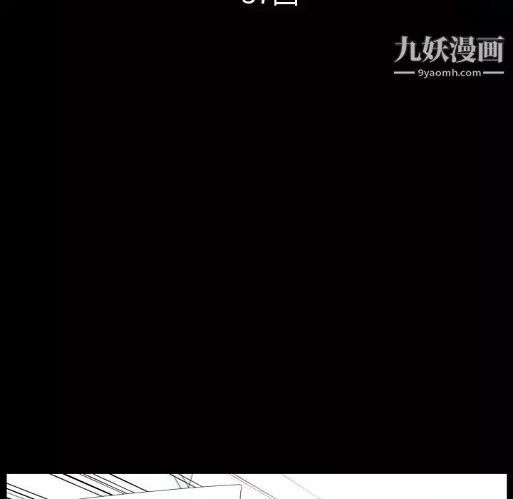 超乎想像-第37话 - 图片 13