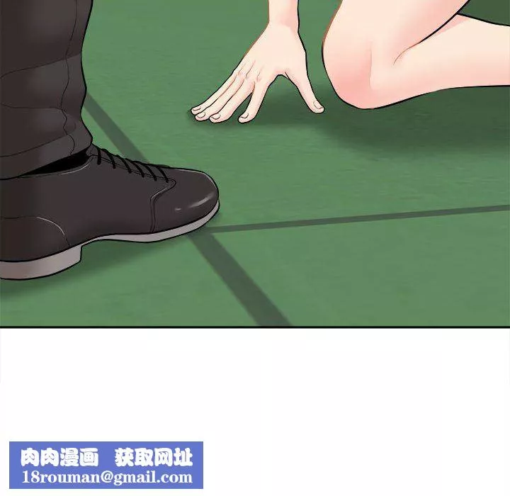新人OL的私密帳號第3話