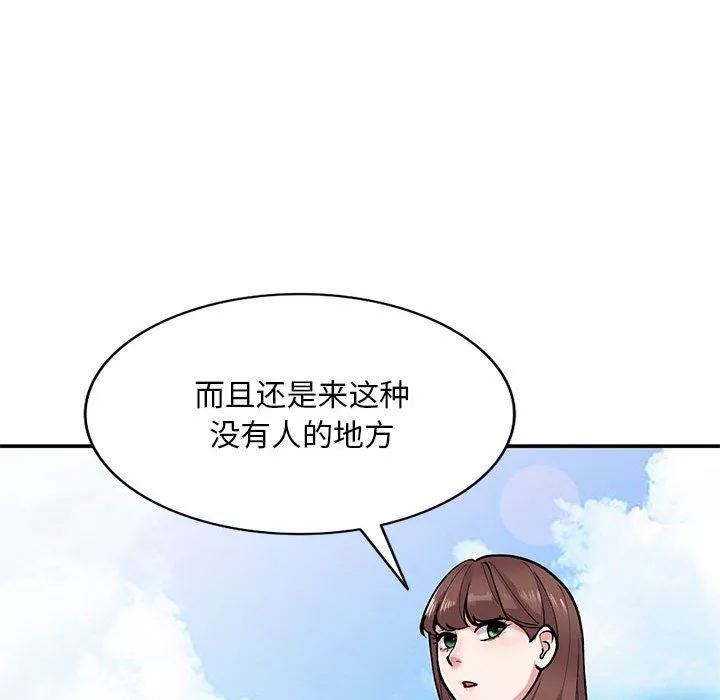 姐姐的秘密第64話