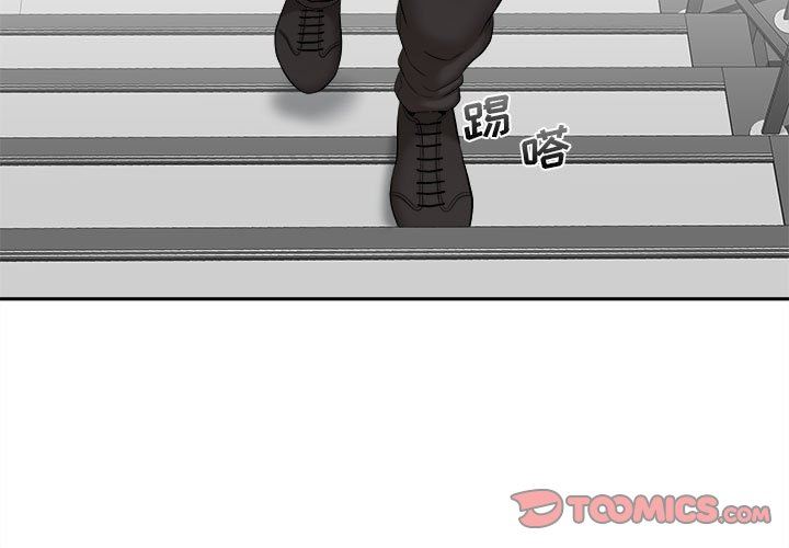 新人OL的私密帐号第4话