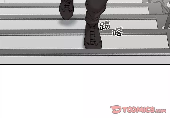 新人OL的私密帐号-第4话 - 图片 3