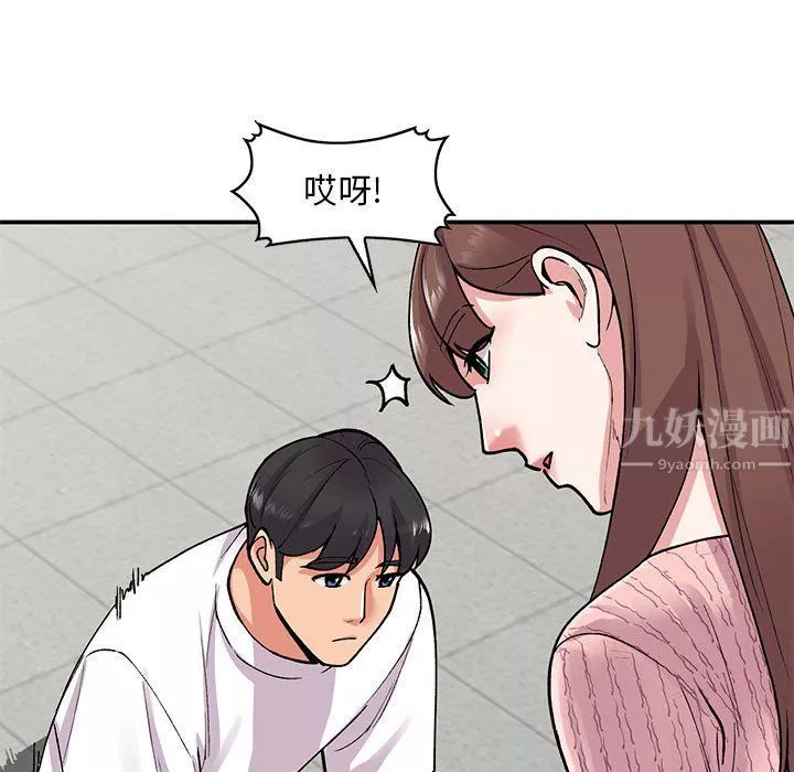 姐姐的秘密-第64话 - 图片 49