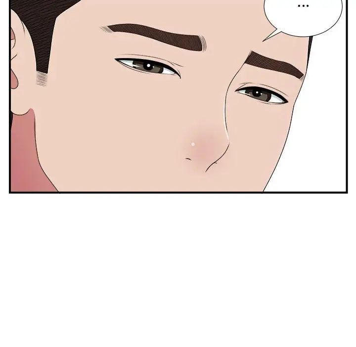 密友第35话