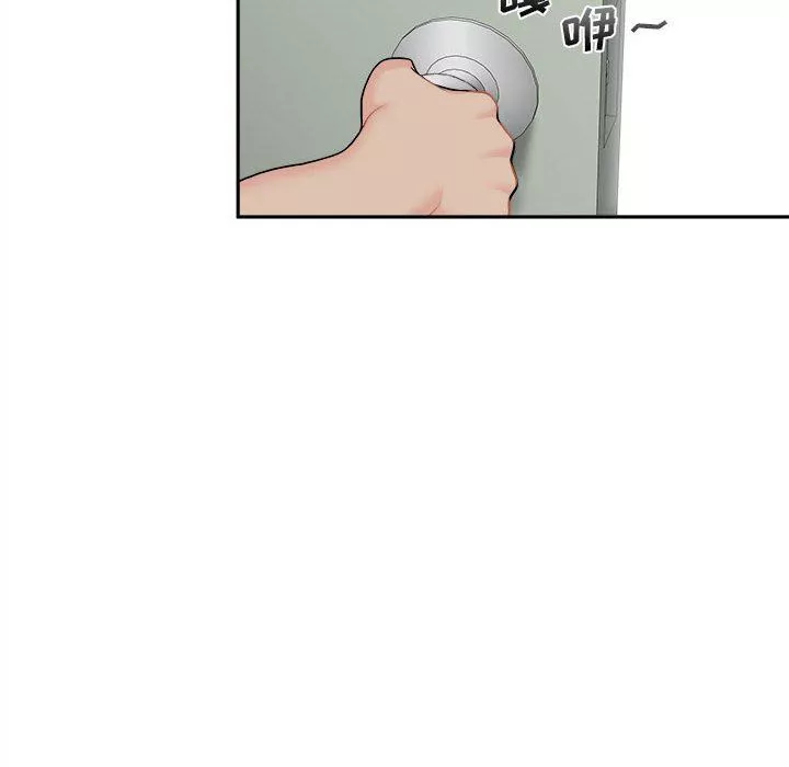 新人OL的私密帐号-第4话 - 图片 12