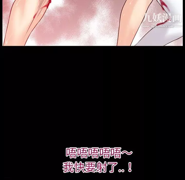 超乎想像第37话