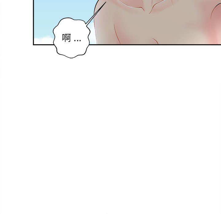 新人OL的私密帳號第4話