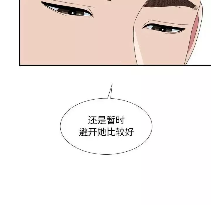 密友第35話