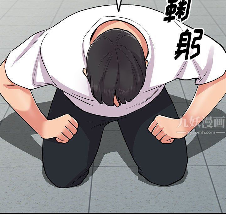 姐姐的秘密第64话