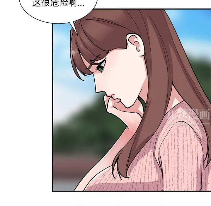 姐姐的秘密-第64话 - 图片 62