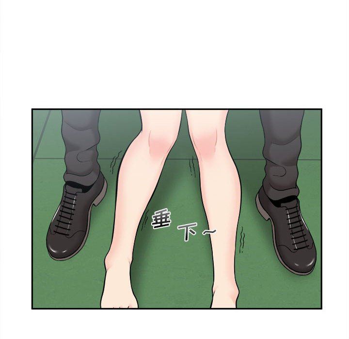 新人OL的私密帳號第4話