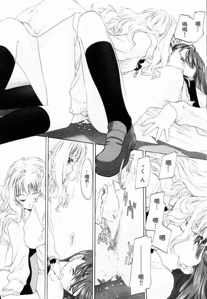 [玄鉄絢]少女セクト[少女派別]1[玄鉄絢]少女セクト[少女派別]1