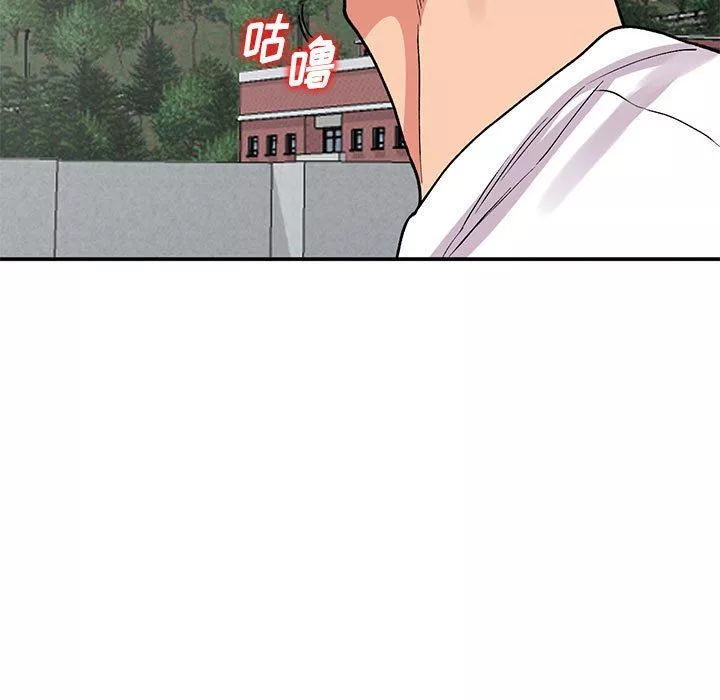 姐姐的秘密-第64话 - 图片 70