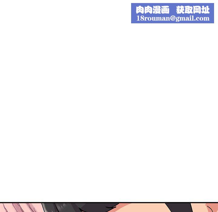 姐姐的秘密第64話