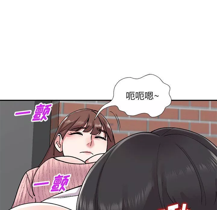 姐姐的秘密-第64话 - 图片 76